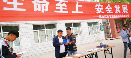 首页-BB贝博艾弗森公司官网