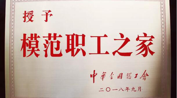 首页-BB贝博艾弗森公司官网