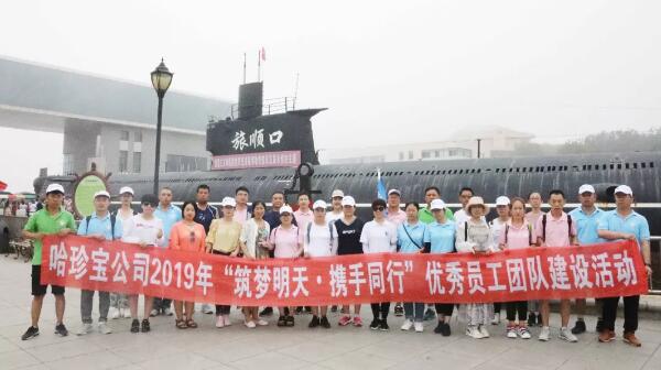 首页-BB贝博艾弗森公司官网