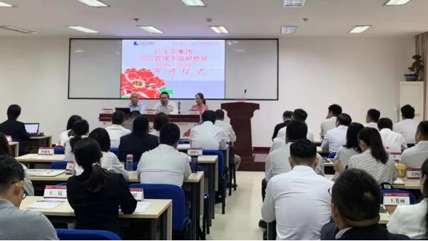 首页-BB贝博艾弗森公司官网