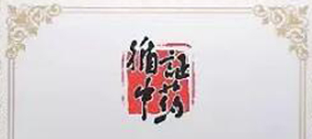 首页-BB贝博艾弗森公司官网