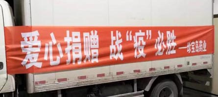 首页-BB贝博艾弗森公司官网