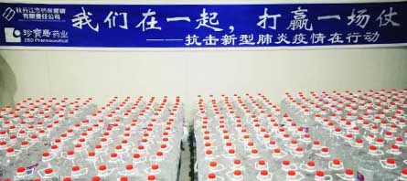 首页-BB贝博艾弗森公司官网