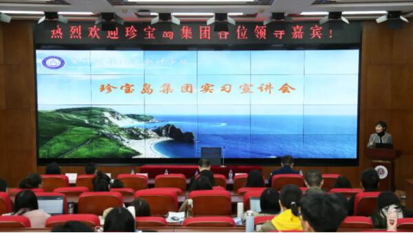 首页-BB贝博艾弗森公司官网