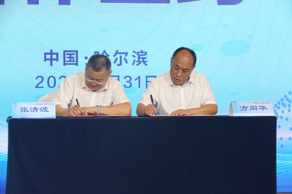 首页-BB贝博艾弗森公司官网