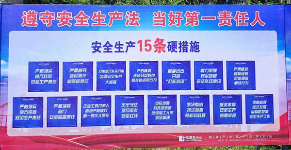 首页-BB贝博艾弗森公司官网