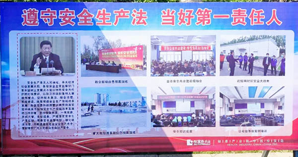 首页-BB贝博艾弗森公司官网