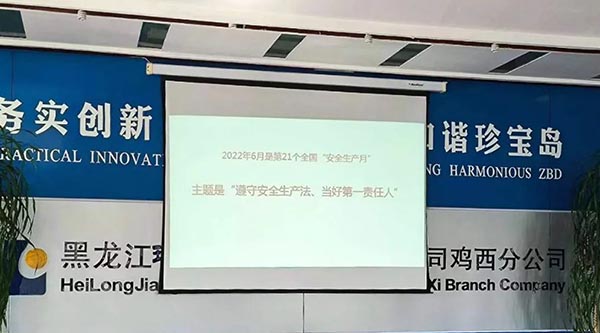 首页-BB贝博艾弗森公司官网