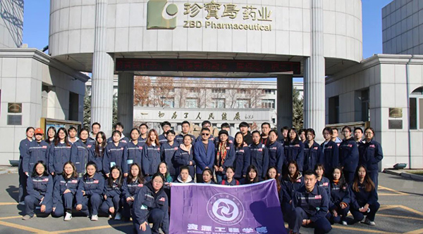 首页-BB贝博艾弗森公司官网