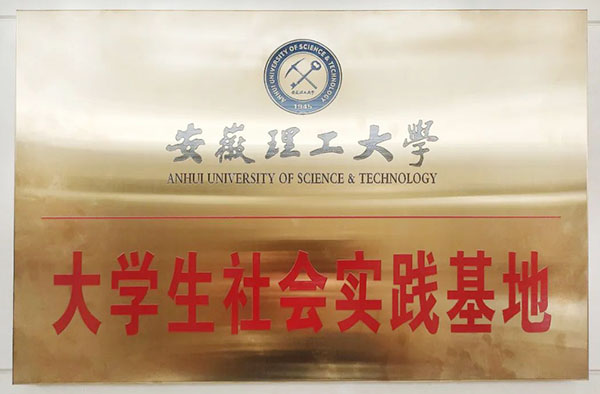 首页-BB贝博艾弗森公司官网