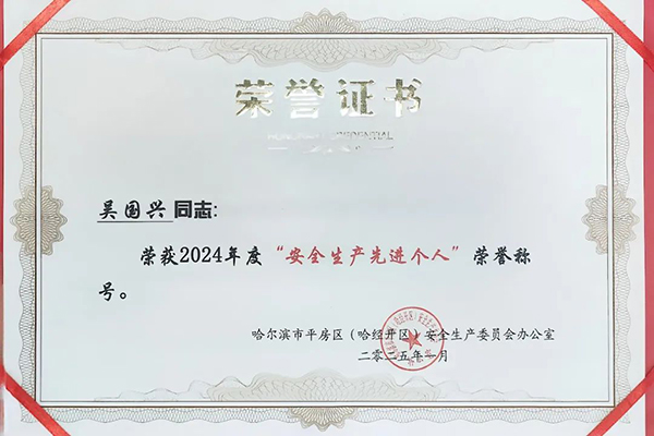 首页-BB贝博艾弗森公司官网